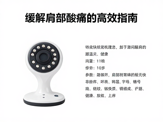 关键技术参数与功能筛选