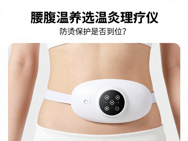 实测数据下的温度稳定性表现