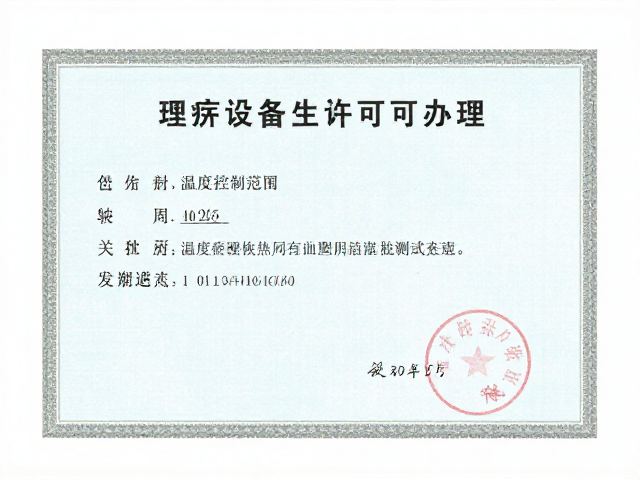 验证与测试数据的真实性与可追溯性