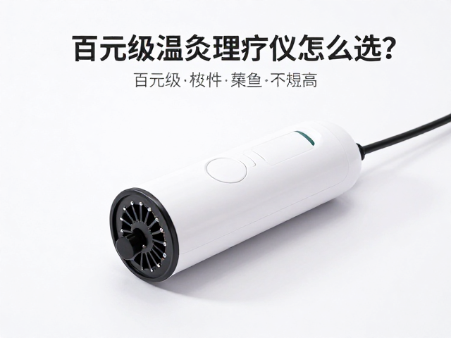 百元级产品的核心筛选指标