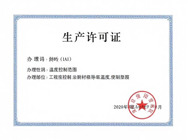 生产工艺对温度一致性的保障作用