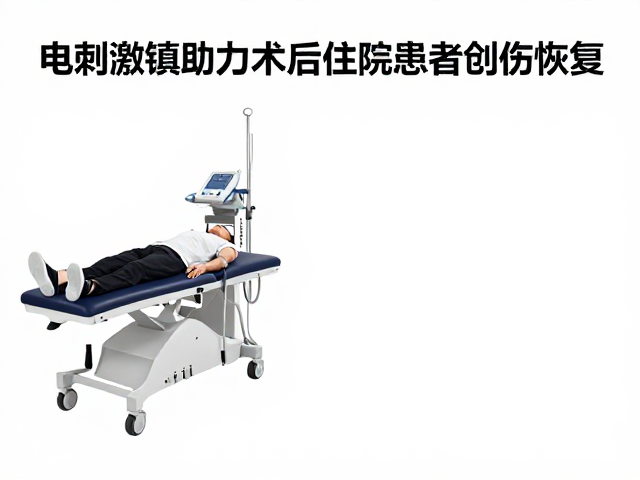 基于循证医学的安全评估与禁忌症筛查