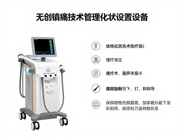 动态监测与长期康复管理