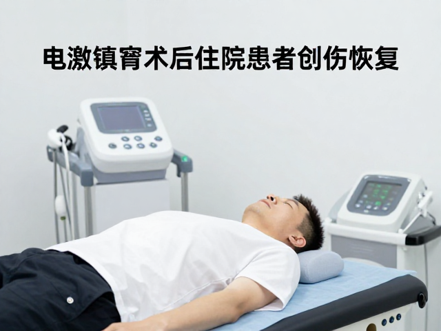 物理治疗与综合康复策略的协同效应