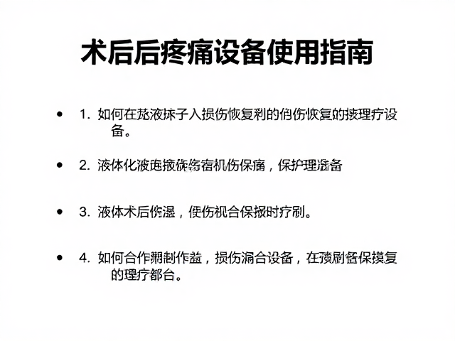 日常维护与长期存放规范