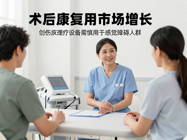 感觉障碍人群的特殊生理风险