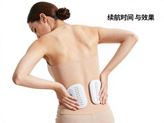 腰背疼痛选镇痛理疗设备？重点看续航时间与效果
