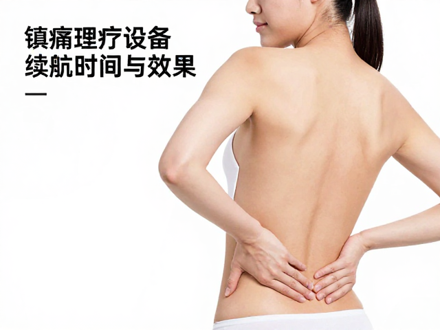 续航能力决定使用场景的灵活性