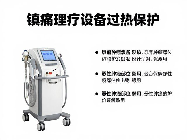 科学替代方案与安全操作原则