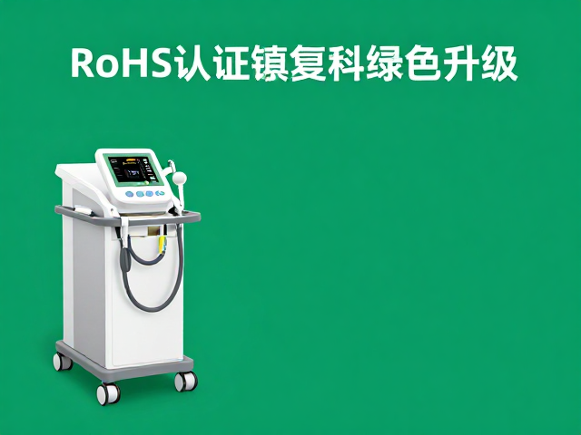 数据溯源与合规性管理闭环