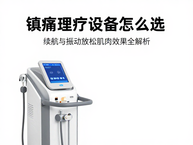 安全机制与智能控制：保障使用过程中的稳定性