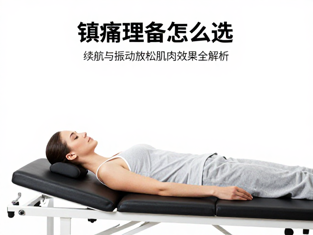 人体工学与接触面设计：影响受力均匀性