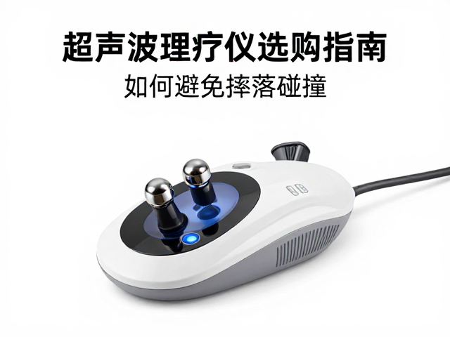 安全使用中的风险规避与应急处理