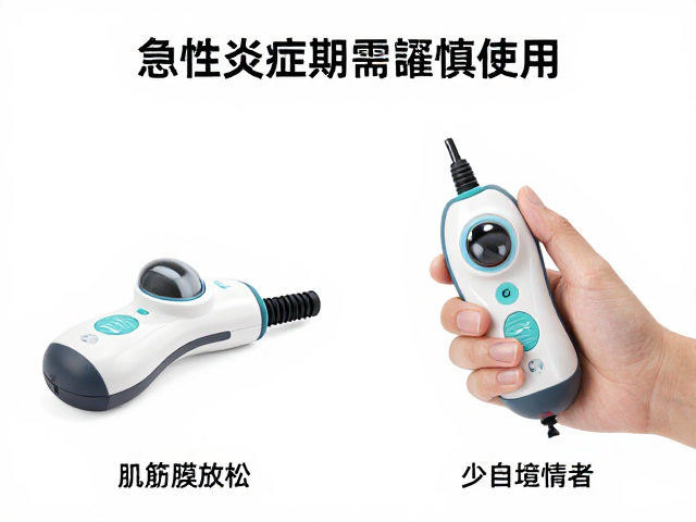 设备工作原理与适用场景辨析