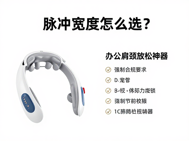 核心参数与选购要点