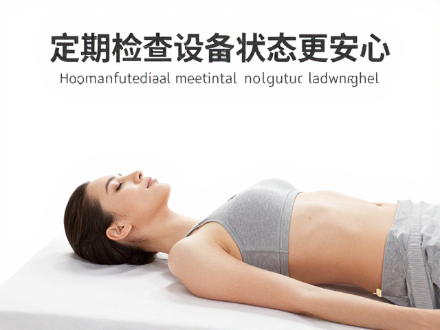 建立规律的设备体检流程