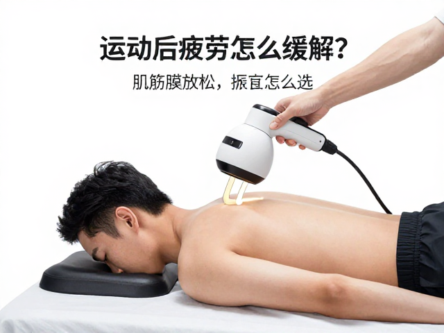 安全使用规范与禁忌症排查
