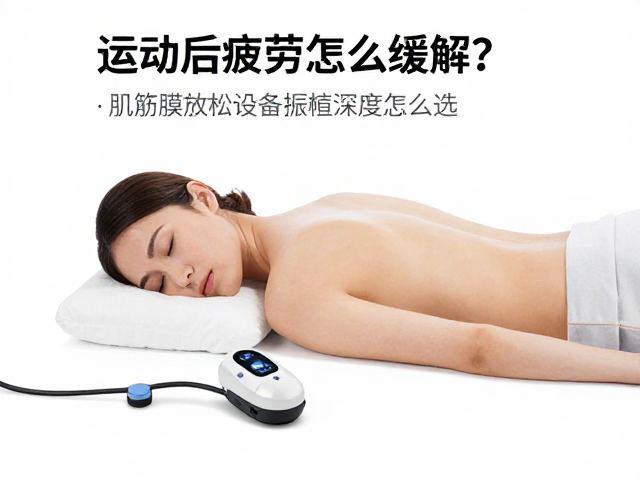 设备选型的关键参数解析