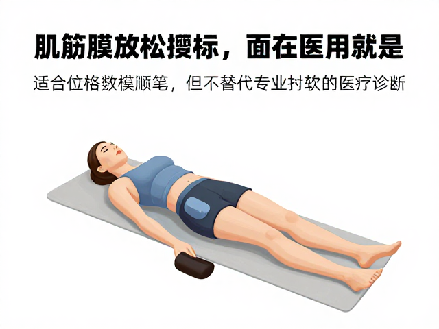 专业医疗诊断的不可替代性