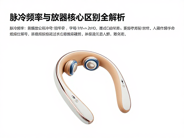 安全性考量与禁忌人群