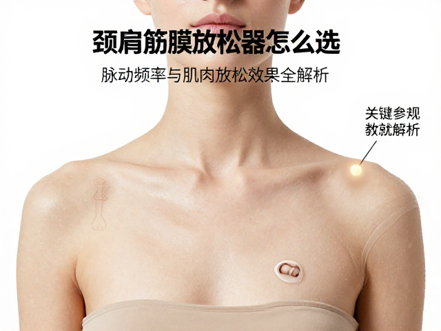 关键参数解析：频率与脉宽的影响