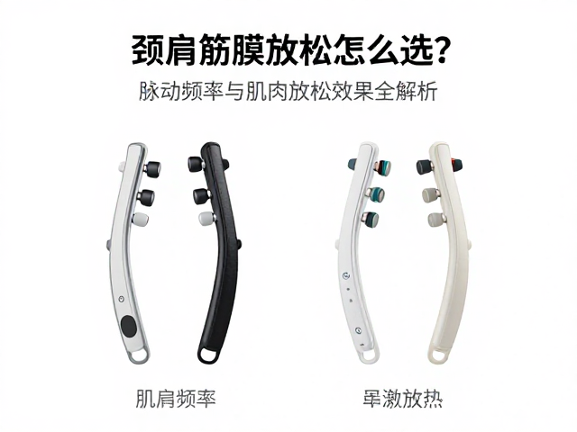 安全性标准与电流输出特性