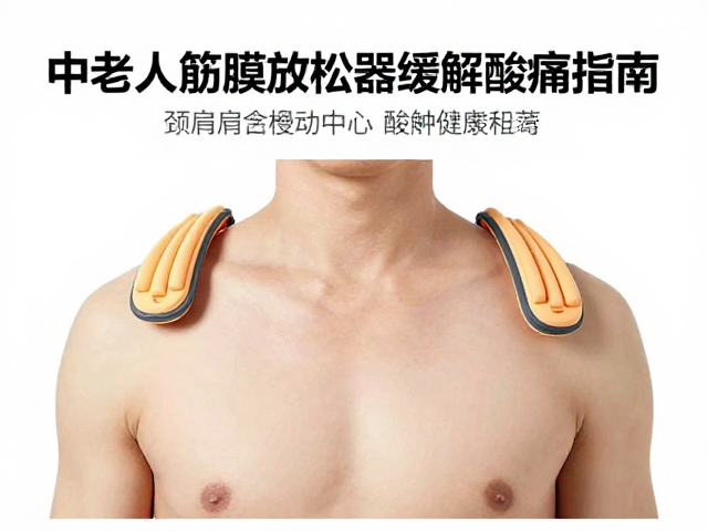 科学使用指南与安全操作规范