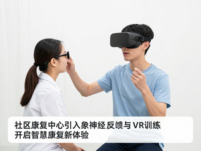 数据驱动的个性化康复方案制定