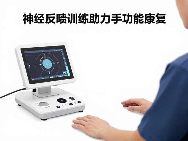 疗效解析与神经机制关联