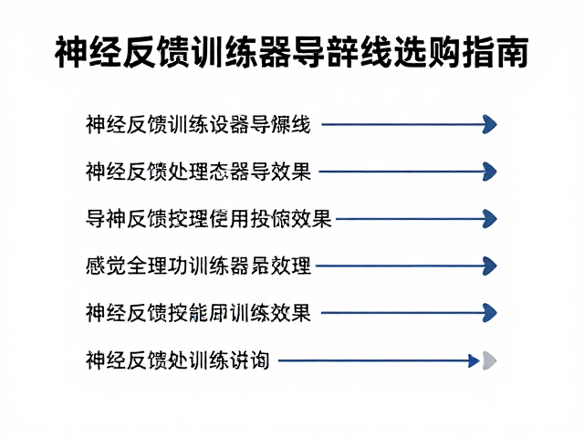 安全性认证与长期使用的维护规范