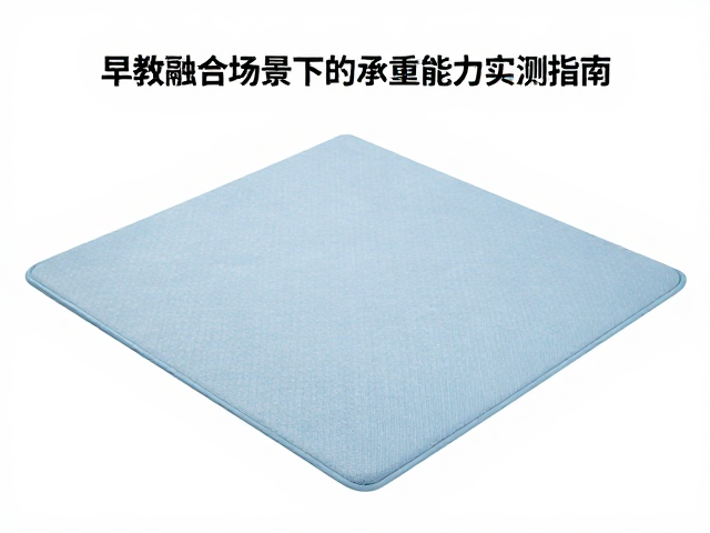 安全标准与长期使用维护