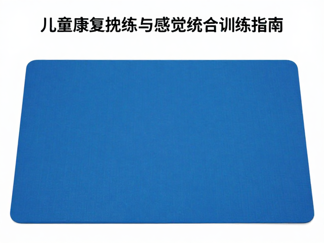 训练环境的布置与日常监测