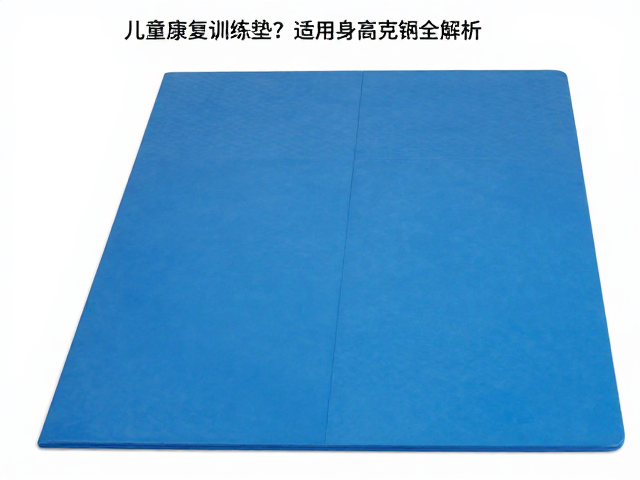 适用身高与年龄段的匹配逻辑