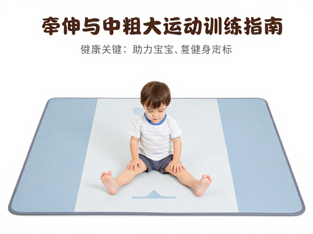 牵伸训练中的垫上操作规范