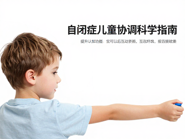 长期干预的效果维持与家庭延伸