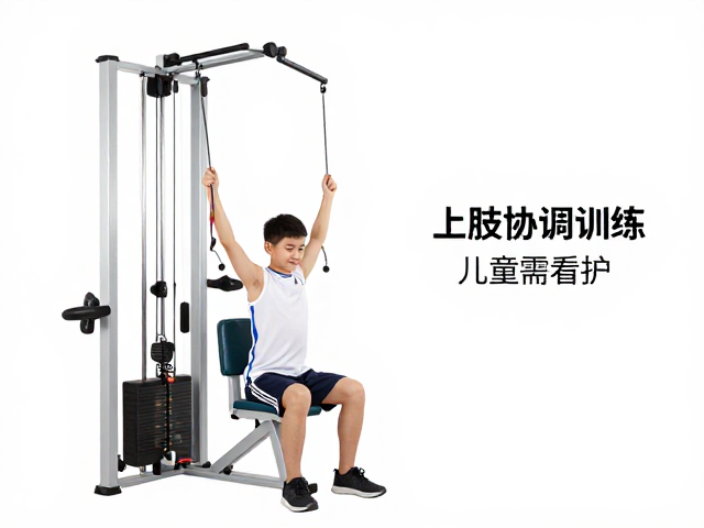 上肢协调训练器使用指南，儿童需看护，脑卒中患者助康复