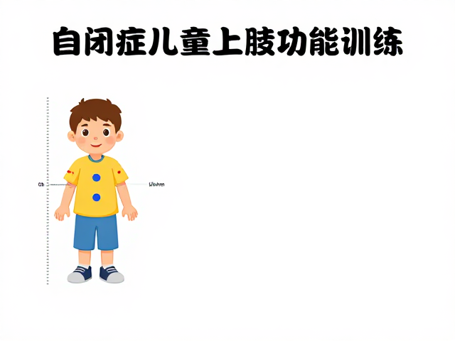 数据记录与长期进展评估