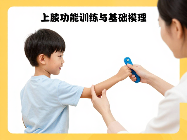 家长操作指南：准备与基础设置