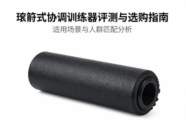 适用场景与人群匹配分析