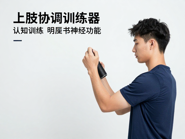 认知负荷管理与神经康复的双重干预策略