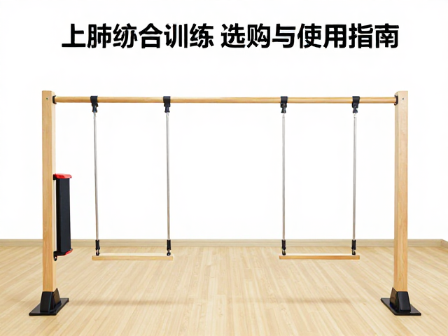 安装环境与空间规划