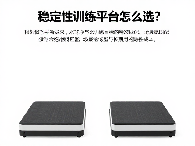 场景适配与长期使用的隐性成本