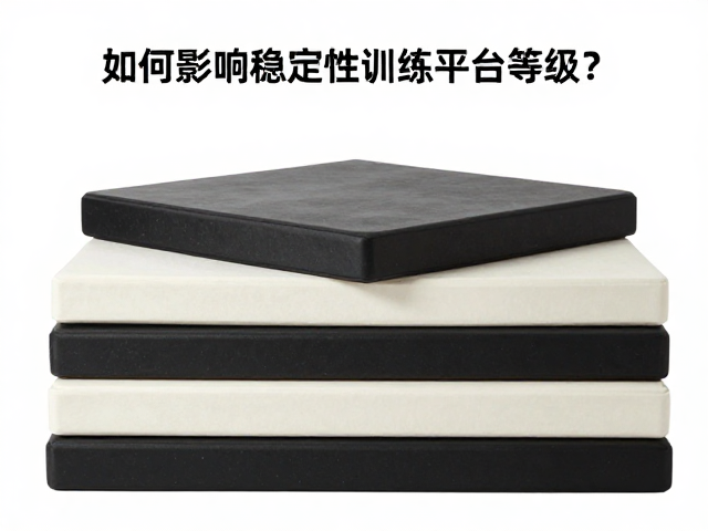 结构层数设计对动态平衡反馈的影响