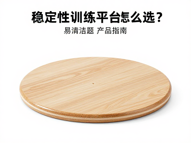 场景适配与尺寸选择