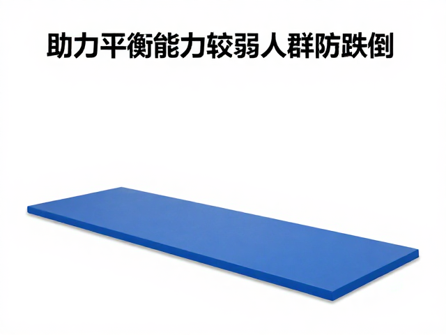 科学训练对防跌倒的实证效果