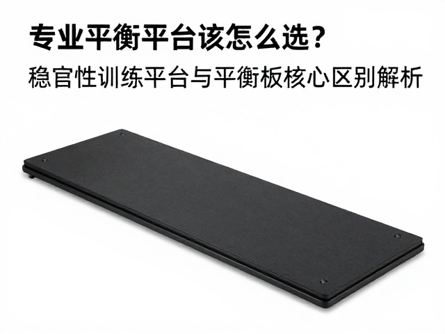 训练模式与神经肌肉激活机制的不同