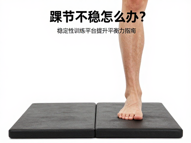 训练中的关键细节与风险规避