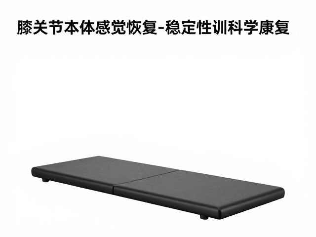 科学康复的训练阶段与实施要点