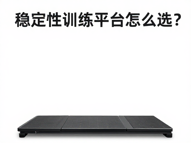 关键评估指标与安全性考量