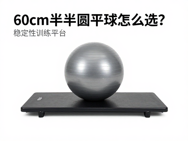 稳定性训练场景下的搭配策略